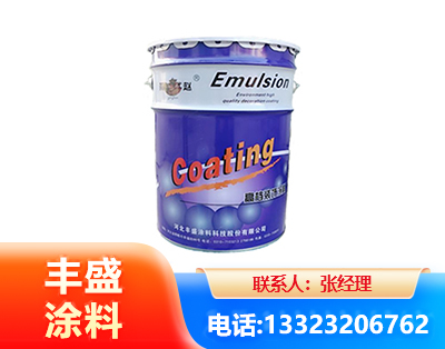 南宁水性地坪漆