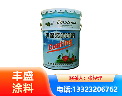 南宁水性氟碳漆