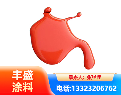 南宁水性氨基烤漆
